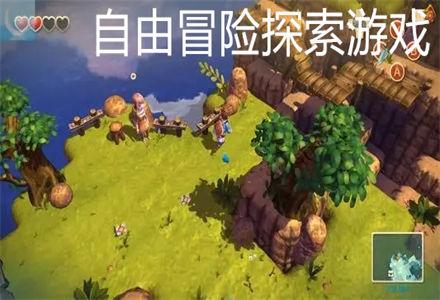 小勇士救公主