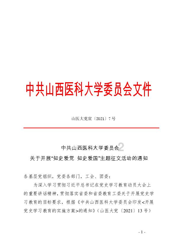 逃离黑砖房间
