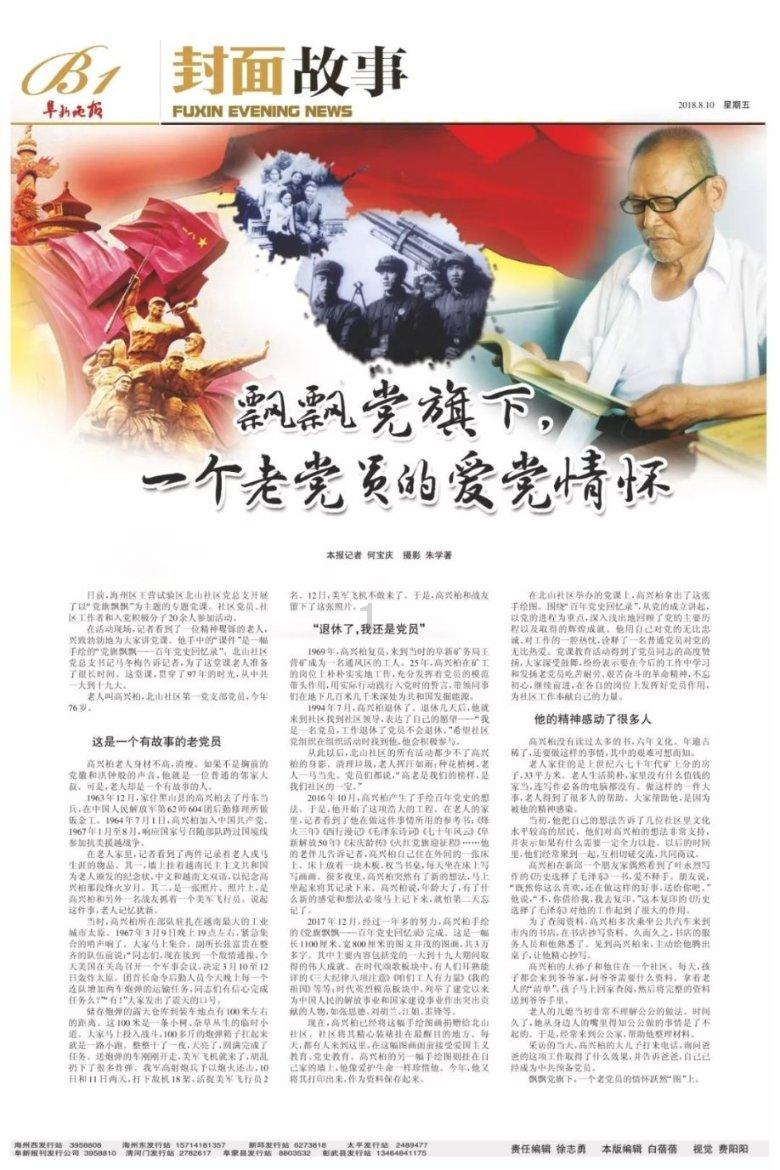跳出深坑
